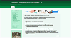 Desktop Screenshot of diplomka.net