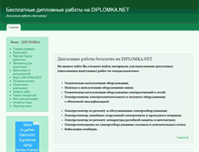 Tablet Screenshot of diplomka.net